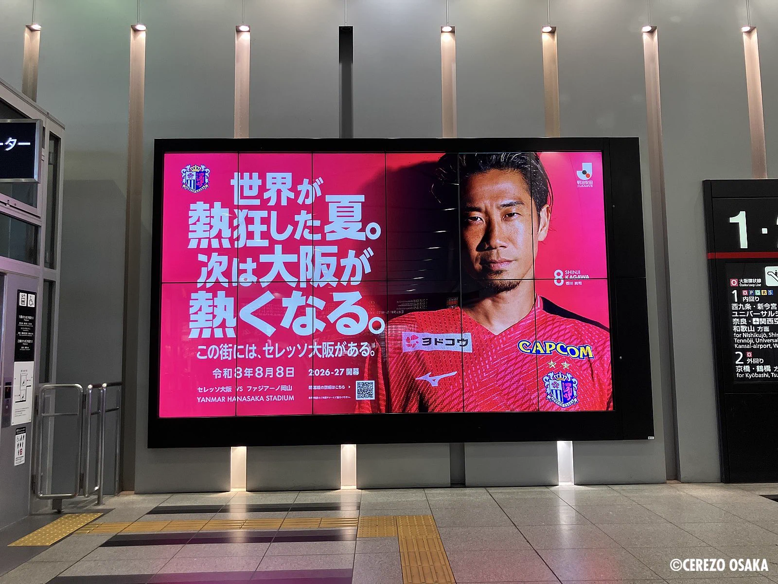 セレッソ大阪オフィシャル on X: 