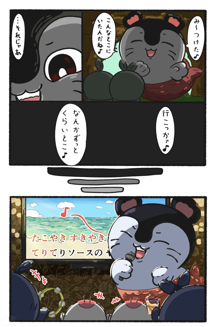 etherpuku's tweet photo. なんかずっとくらいとこ
#ちいかわファンアート https://t.co/Tk9gXH7Fzc