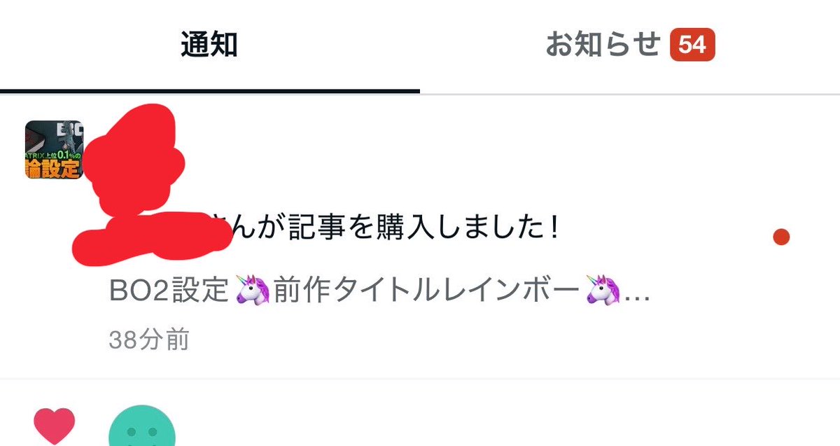 FuMoofo's tweet photo. mao2_mo実績✅552件目

【結論設定】XIMMATRIX × Bo2

✅スネグリ追加しました‼️

☑️エイムアシスト強化
☑️低遅延設定
☑️アンチリコイル設定
☑️滑らかな操作感です！

ご購入高評価ありがとうございます🔥

#コンバーター plzbo2 https://t.co/3xSV1h06Ug
