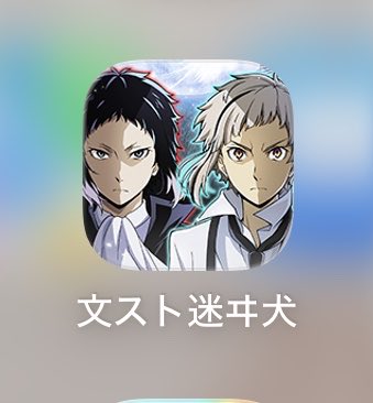 Aoneko2383's tweet photo. ………消しませんよ？！笑 https://t.co/Wxqhz9UuPR