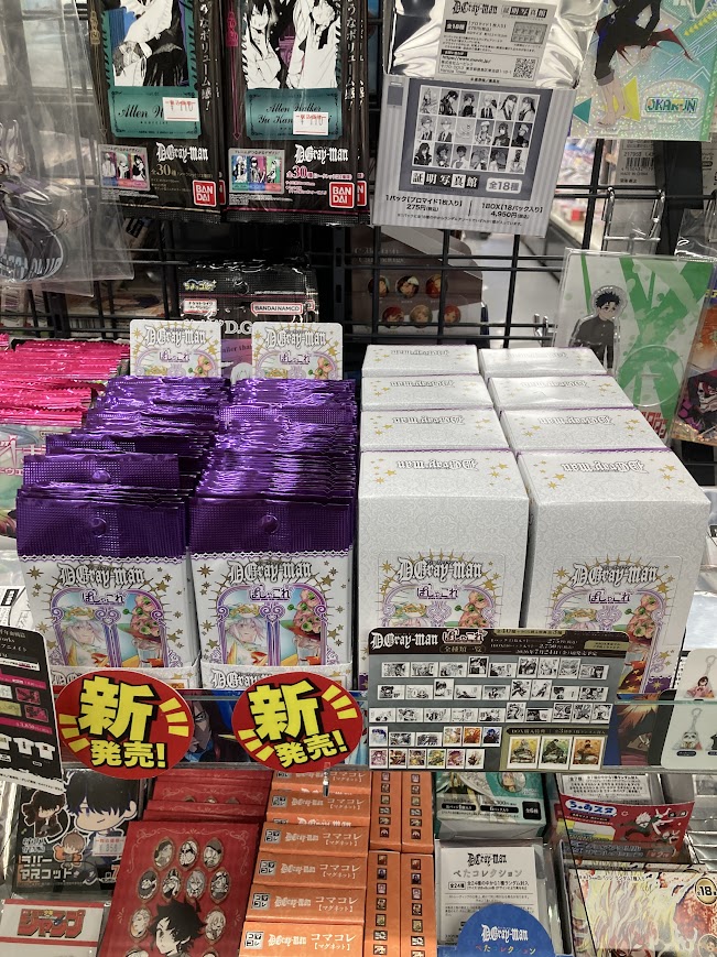 animatekochi's tweet photo. 【おすすめグッズ情報】
「D.Gray-man」
グッズ各種、好評発売中ぜよ‼️
欲しい!と思ったら是非!!ご来店下さいぜよ~~~‼️
#dgrayman https://t.co/GlKctWPZMX