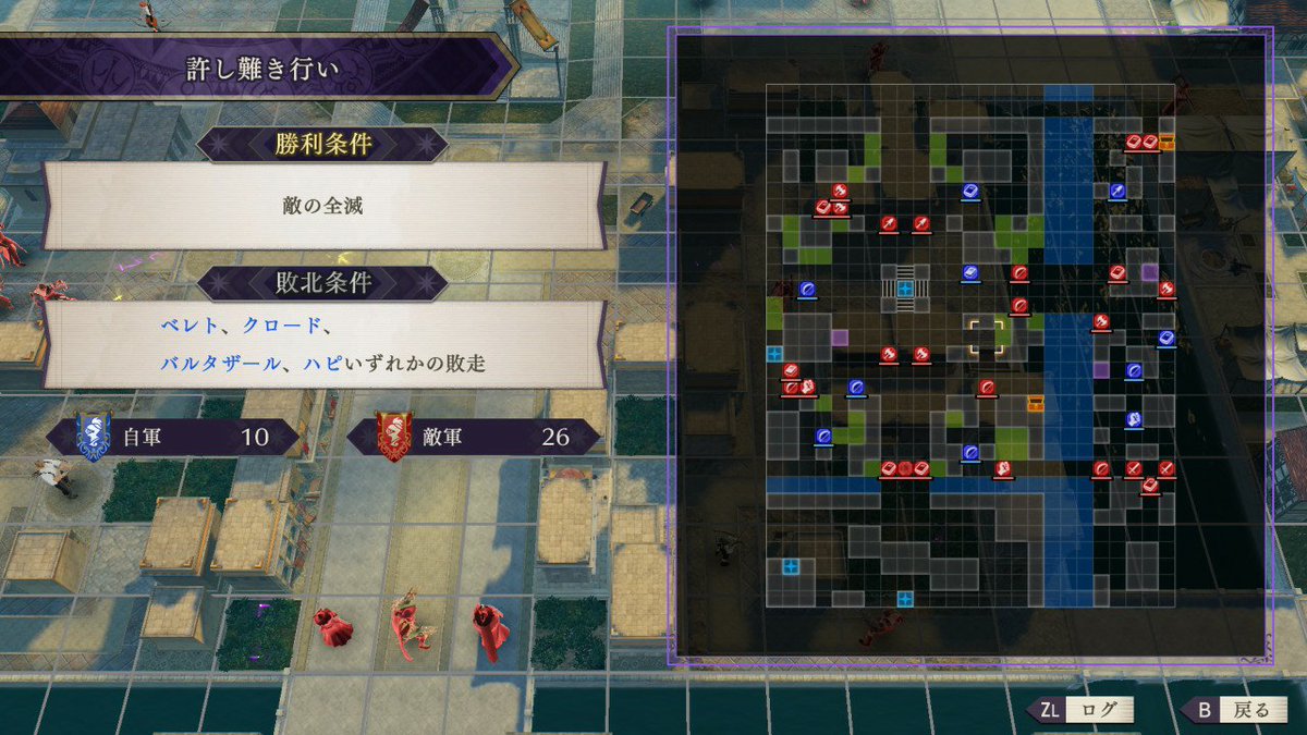 you_troika's tweet photo. 灰狼組の外伝1回しかやったことなくて忘れてたけどここめちゃくちゃムズいの思い出したわ...w🐺
ハピとバル兄あまり育成してなくて先生の負担がヤバイ

時間戻せる拍動なんて邪道！
なんてプレイ当初は思ってたけど、今だと途中からやり直せるの全然助かる
敵の不慮のクリティカルとかね...w👿😇 https://t.co/JJnB0RbeLP