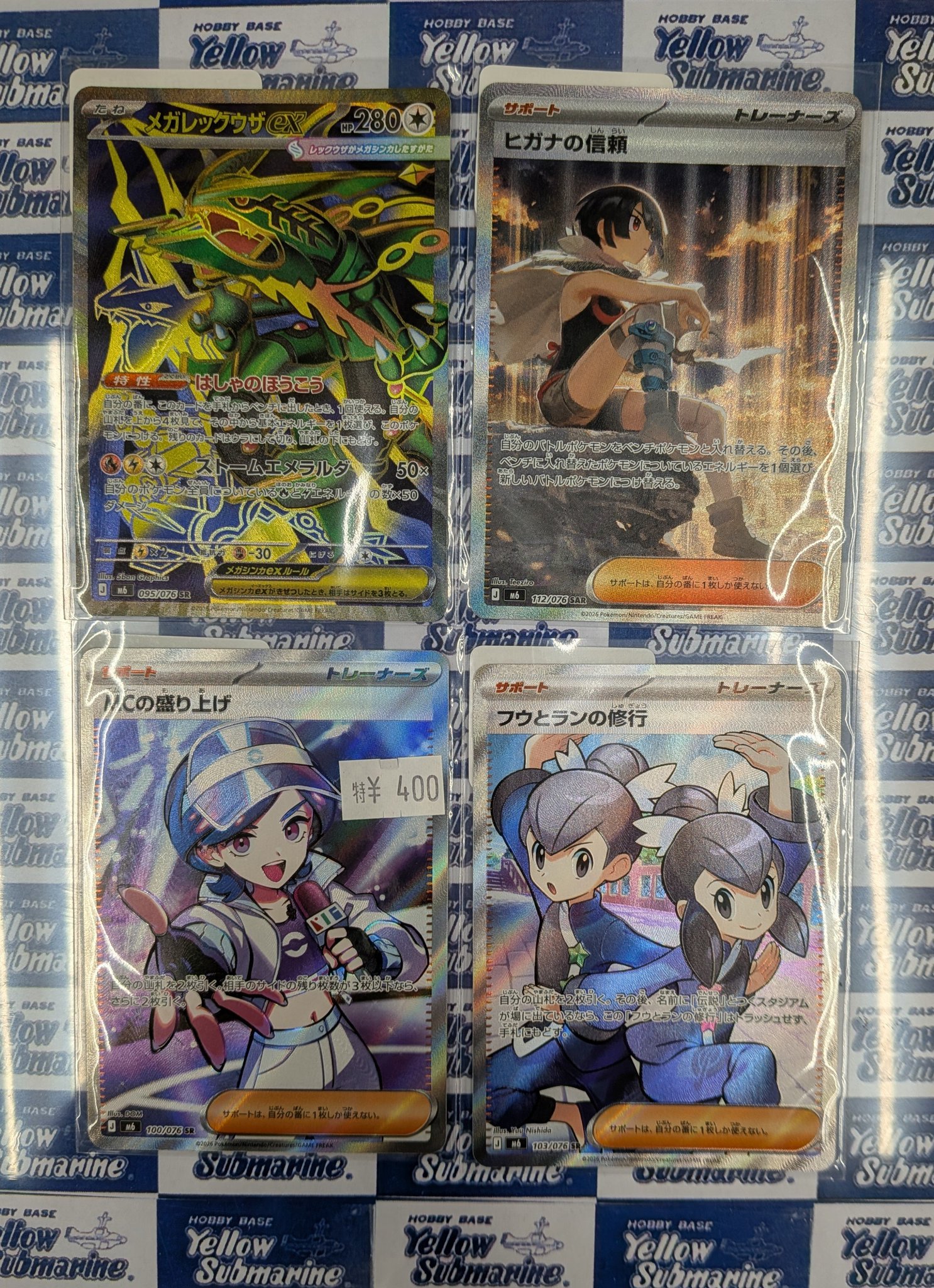 イエローサブマリン町田GAME SHOP on X: 