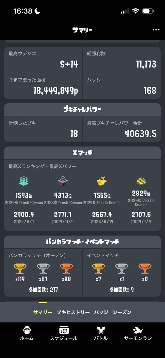 soxvr__'s tweet photo. #スプラトゥーン３自己紹介カード 
対抗戦、オープン、プラベなんでも誘ってください〜︎⸰ 𖥔 ͙ࣳ　
いいねでお迎え👍 https://t.co/wJAZ0F3mfH
