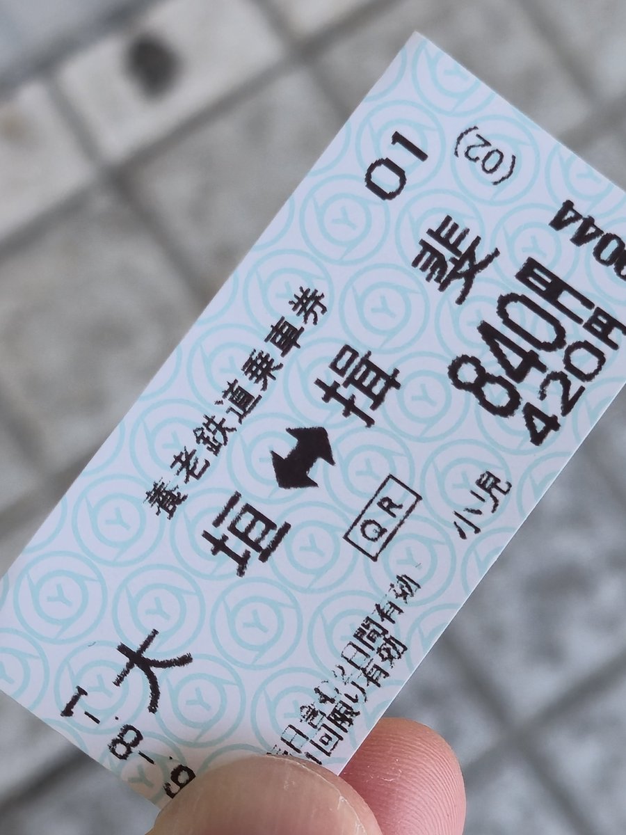 chocopppppp's tweet photo. 人生初の養老鉄道！！！ https://t.co/3eW9mULxwF