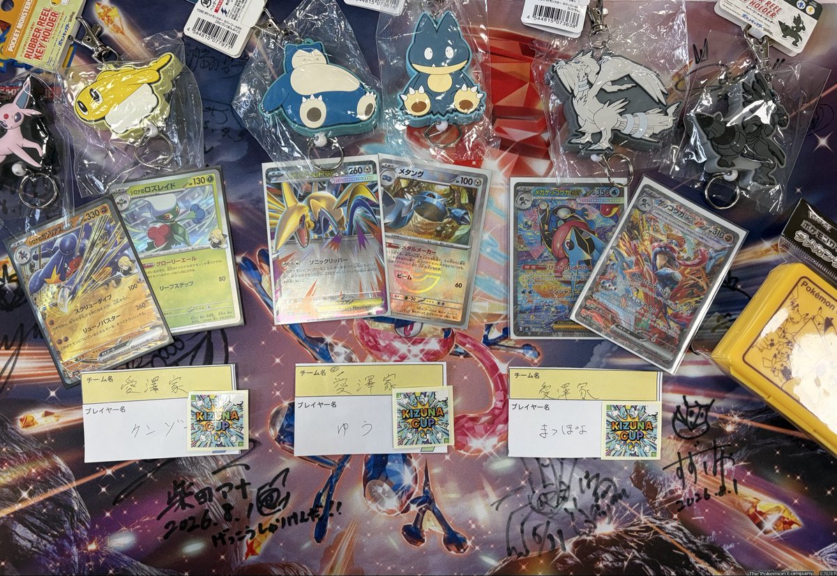 17_ma2's tweet photo. @KIZUNACUP 〜仙台〜
チーム4-2 個人3-3  
16位！
後半弱すぎた😇

初戦柴田アナと対戦は運強🙆‍♂️
色んな方にゲッコウガ描いてもらえて満足👏 https://t.co/23fWL6ehUT