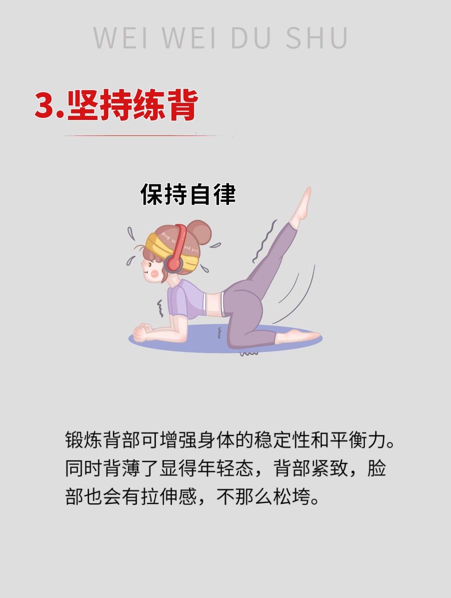 DaleneLapam9a's tweet photo. Adjust your rest routine gradually! Start 15 mins earlier daily, keep screens away 1hr before bed, and you’ll build a solid, energizing schedule in 2 weeks. Sleep better, live better https://t.co/MhtTEYH7lI