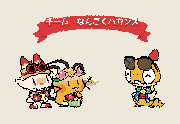 y0fu2's tweet photo. バカンス衣装すき
#ポケまぜ https://t.co/K0nlBtCw8A