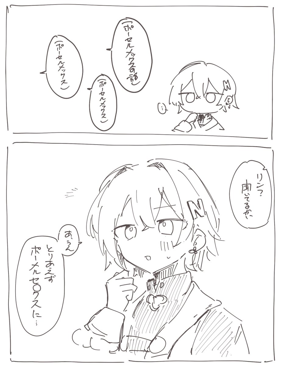 灯笠/ホガサ tweet media