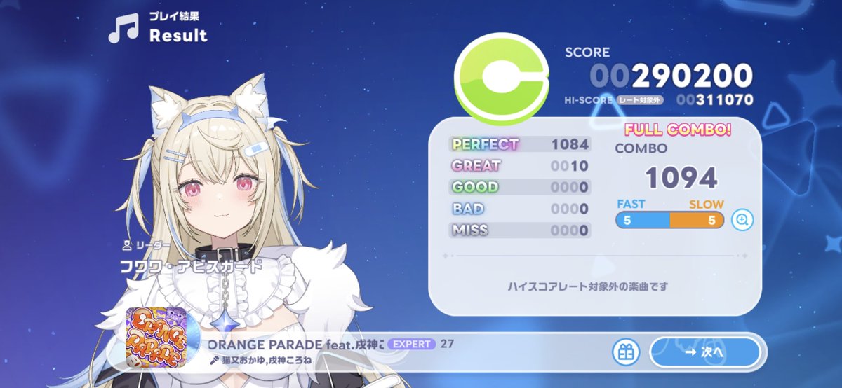 MaHiRu_1943's tweet photo. FAKE関連の曲フルコン〜🎶 https://t.co/t7D90MdyXn