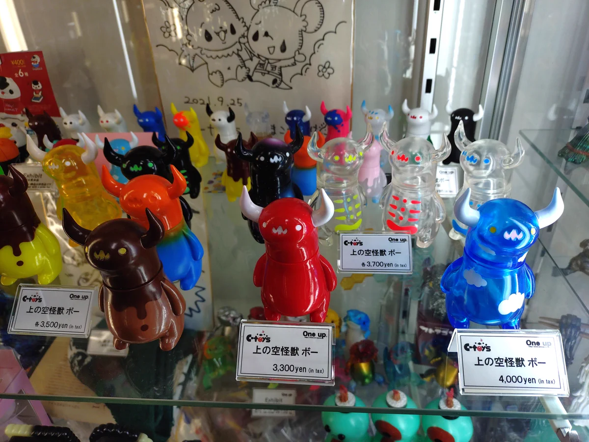 One up. 秋葉原 ソフビ / 中野ブロードウェイ 玩具 в X: „C-toys ち
