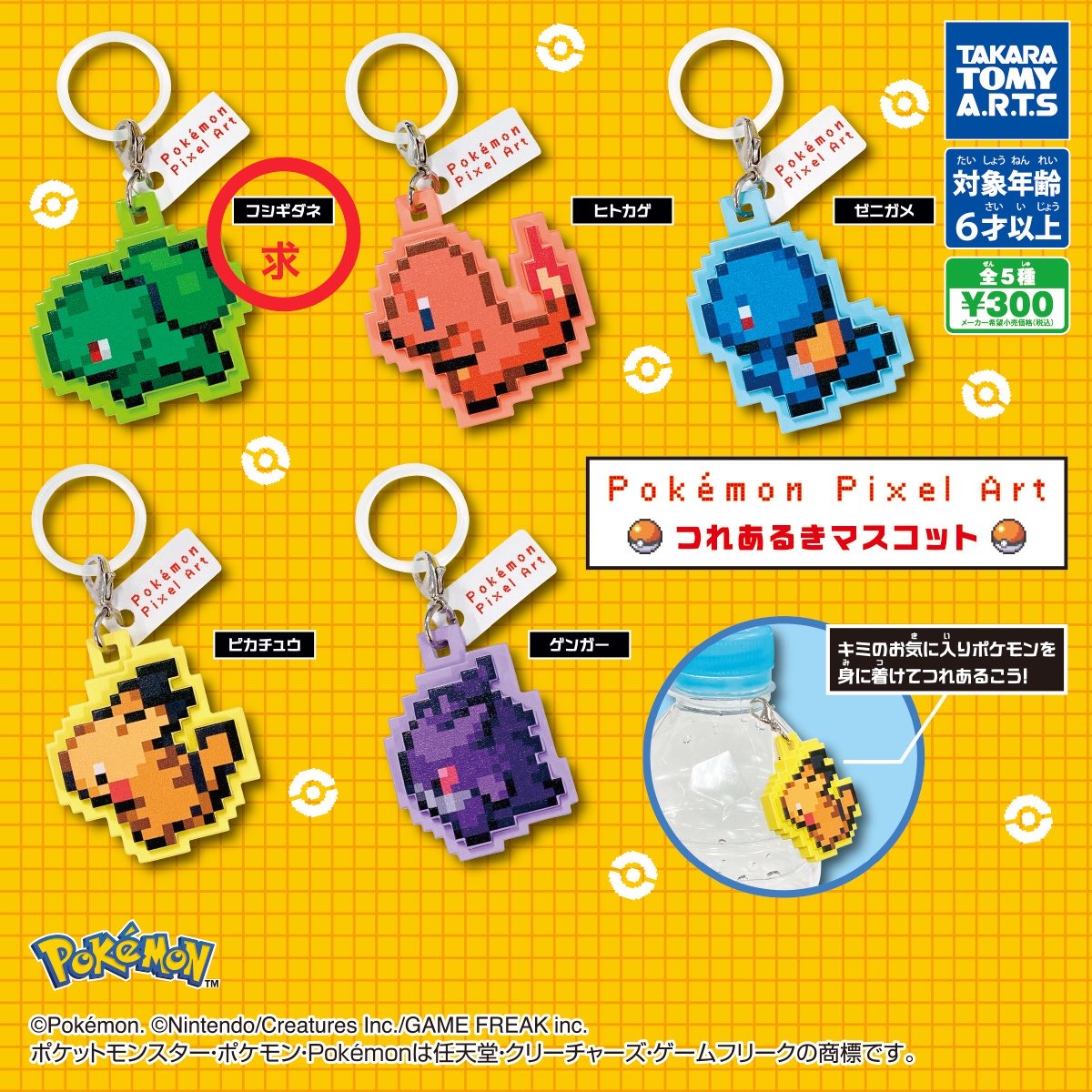 _NipiA's tweet photo. 【交換】 ポケモン 30周年メタルチャーム

譲)) イベルタル
求)) つれあるき ピクセル フシギダネ

横浜駅手渡し 優先
お気軽にお声がけください☺️ https://t.co/prvRdVOVHw