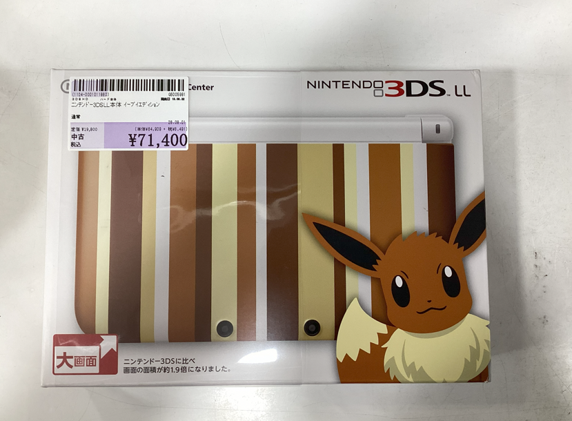 駿河屋ひたちなかファッションクルーズ店 on X: 