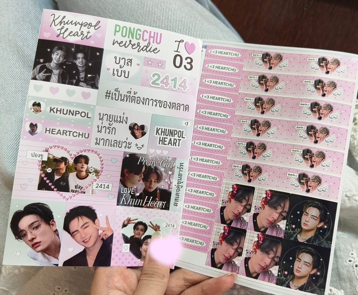 chermarinn_'s tweet photo. สิ่งนี้น่ารักมากก TT https://t.co/bNy0pO1xD9