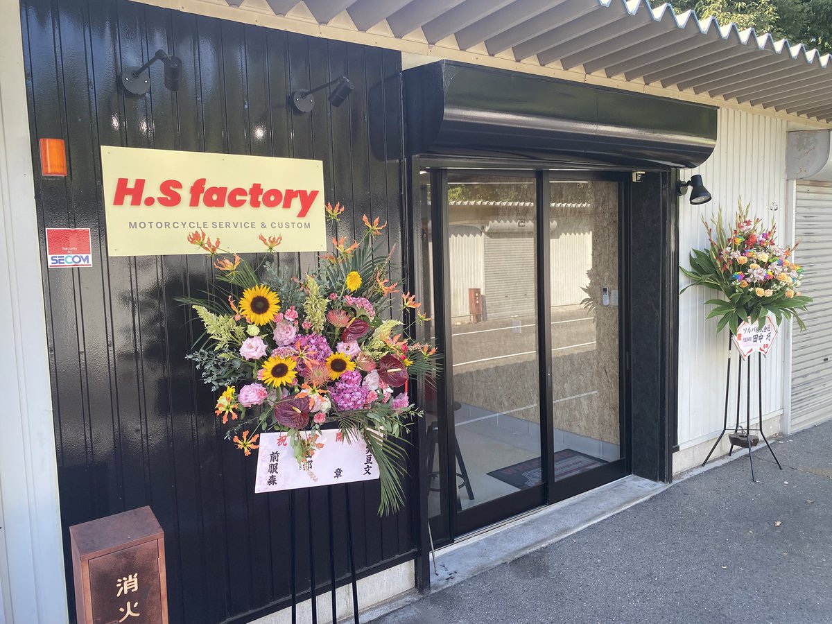 RainbowSportsKC's tweet photo. 🌈レインボーにバイクショップが
　　　　🎊本日オープン🎊

　　　　　『H.S factory』様

　　開店おめでとうございます㊗️ https://t.co/F5c65fcdwT