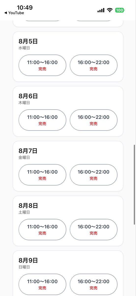 gigakoopa7's tweet photo. はぁーーー😩いつか予約無しでもいけるようになれねぇかなぁ👍😡 https://t.co/KnGu3hmtES