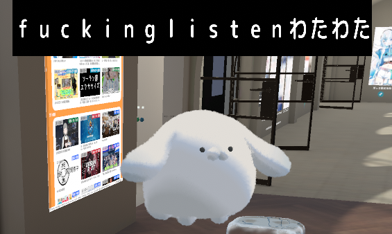 Tanuking_vrc's tweet photo. わるいこになってきた https://t.co/rceHAWaLxR
