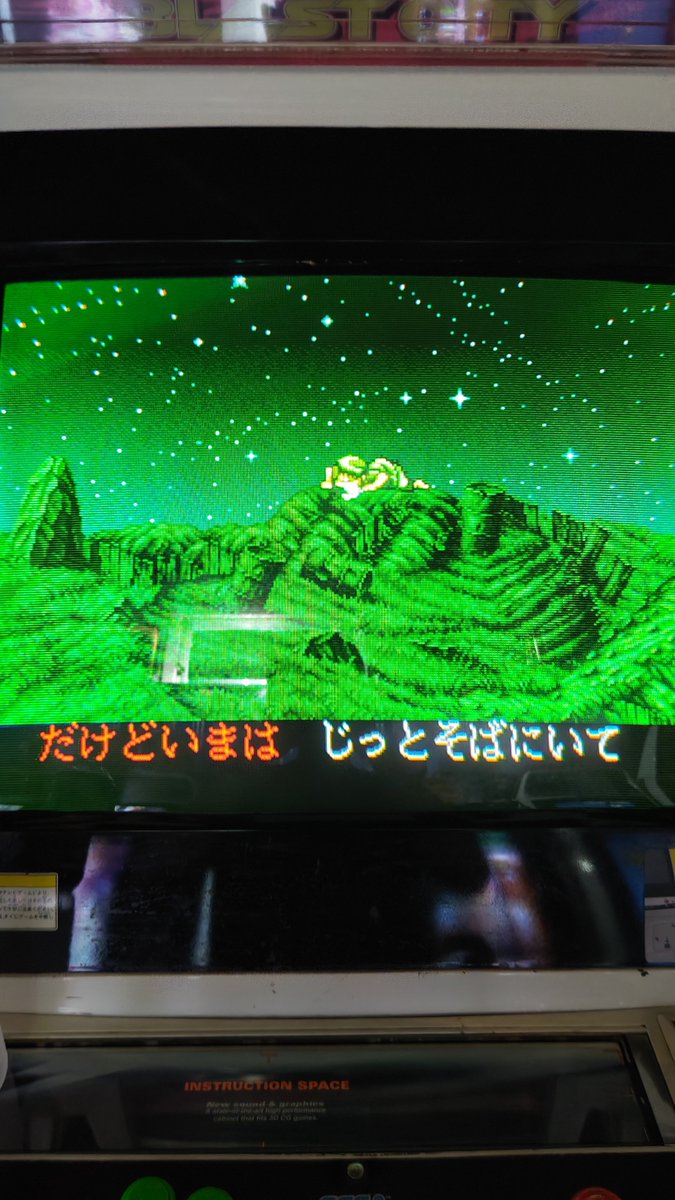 rd11766696's tweet photo. #ミカド1周クリア番長
１発目　メタルスラッグ（初代）
クリア時に1コイン追加し2Pエンディングを観る
定期的に観たくなるのだ https://t.co/ifsBOPPDho