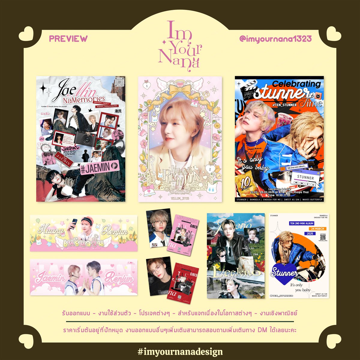 imyournana1323's tweet photo. ♡ Commission August Open ♡  
 
♡ ดูผลงาน : #imyournanadesign

♡ สามารถทักสอบถามเพิ่มเติมทาง DM ได้เลยนะคะ ♡

♡ ราคาเริ่มต้น รายละเอียดต่างๆอยู่ที่ปักหมุดนะคะ ♡

♡ #รับออกแบบ #รับออกแบบgiveaway 
#รับออกแบบของแจก #รับทําartwork ♡ https://t.co/lsayPNxw4X