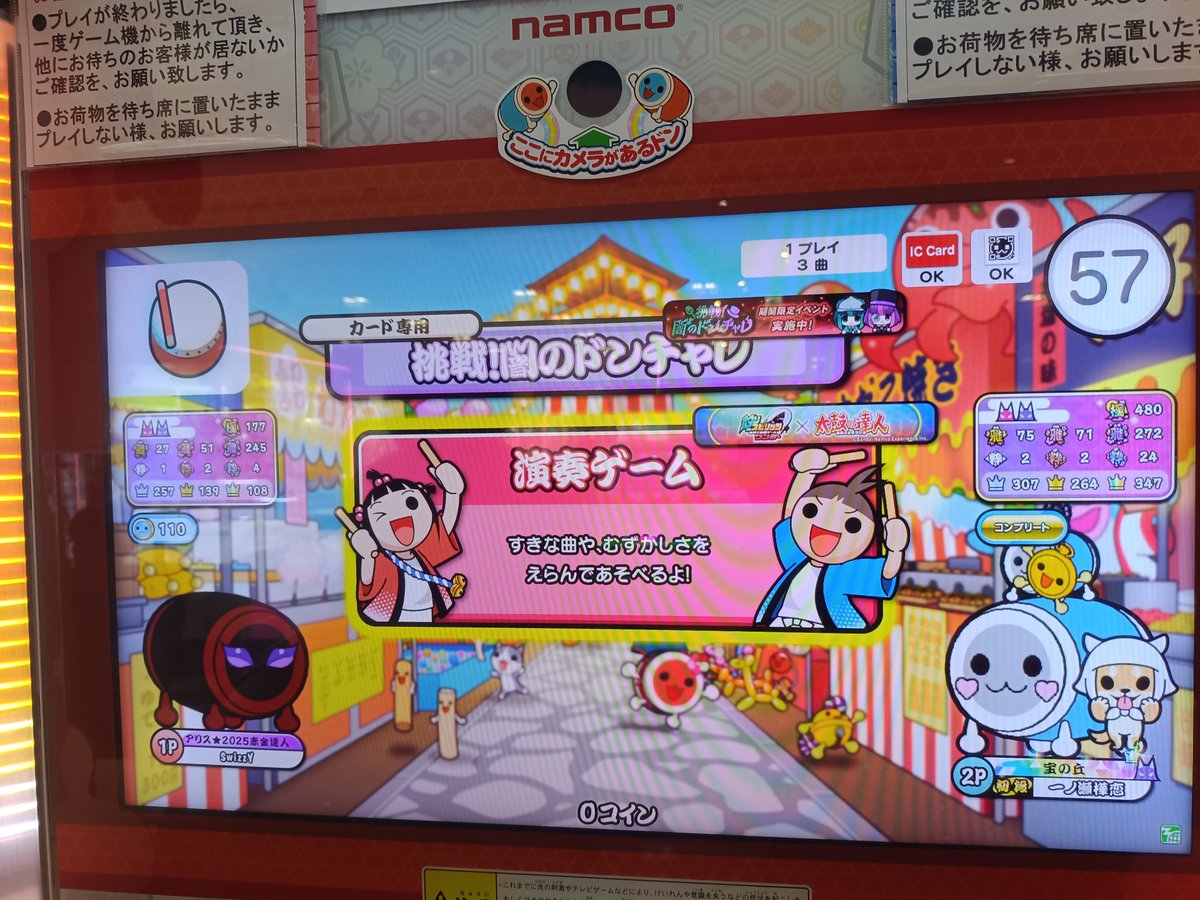 Karen_1nose's tweet photo. 本日新規新潟ドンセッション1人目
ずっとやりたかった　swizzy！
結構戦犯気味でごめんなさい🙏 https://t.co/rFWQY6WLzP