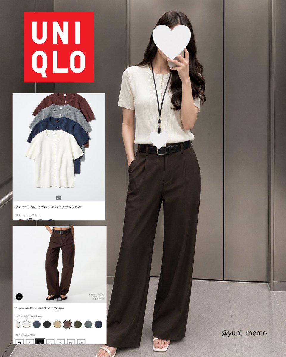 yuni_memo's tweet photo. アラサーOLの大人可愛いシンプルコーデ4選🫶🏻‼️
全身UNIQLO or GUで10,000円以下で真似しやすい◎ https://t.co/GK6nmaNxmQ