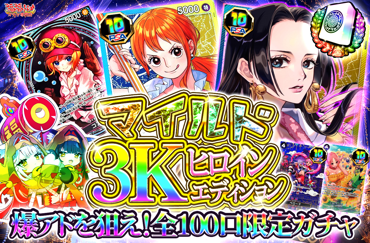 福福トレカオリパ専門店(ポケカ/遊戯王/ONEPIECE/WS) on X: 