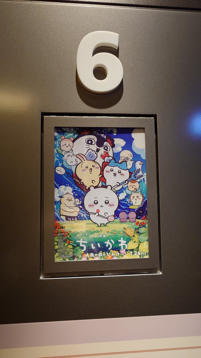 Beruon's tweet photo. 結局ちいかわ観に来ちゃいました！✌️ https://t.co/l2FUrvK0ZH