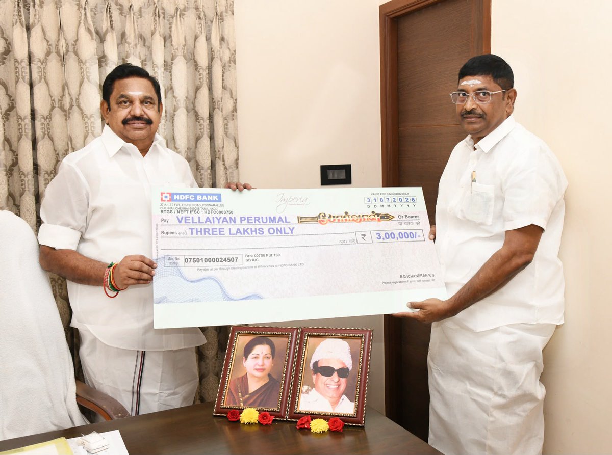 Janaksr05's tweet photo. கழக பொதுச்செயலாளர்  மாண்புமிகு தமிழக முன்னாள் முதல்வர் புரட்சி தமிழர் அண்ணன் எடப்பாடியார் அவர்களிடம்   *போர்வாள் ஆண்டு சந்தா ரூபாய் 3,00,000 க்கான காசோலையை* திருவள்ளுர் மத்திய மாவட்ட கழக நிர்வாகிகளின் சார்பில்   KS_ரவிச்சந்திரன்https://t.co/uEa9jadbJx_MC அவர்கள் வழங்கியபோது!!! https://t.co/QeqGxj0jAD
