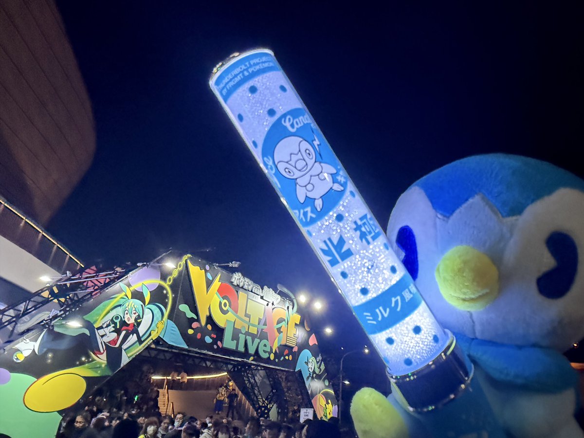 Echan81016's tweet photo. ポケミク勢のみんな

楽しんできてください！

現地で参加したときも楽しかったなぁ
ペンラ買えなかったので自作のポッチャマペンラで参加しました🐧

今日はポケミクライブと同じ会場でLiella!だよ！

#ポケミク応援上映 https://t.co/nCZ6TmRhTx