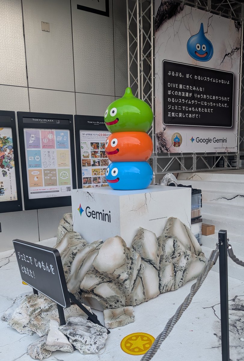 mido_dqx_'s tweet photo. 開催決定後すぐ予約してたドラクエダイブ、夏休み取って行ってきました！
ホミータが可愛すぎて虜に😍
VRめっちゃ凄かったです！
2階の展示も最高でした✨特に鳥山先生の原画…神😭
グッズ色々売り切れてておどるほうせきの巾着は買えなかったけど、Tシャツと手ぬぐい保冷剤をGETしました😊
#DQ_DIVE https://t.co/ze1P0Ecnm0
