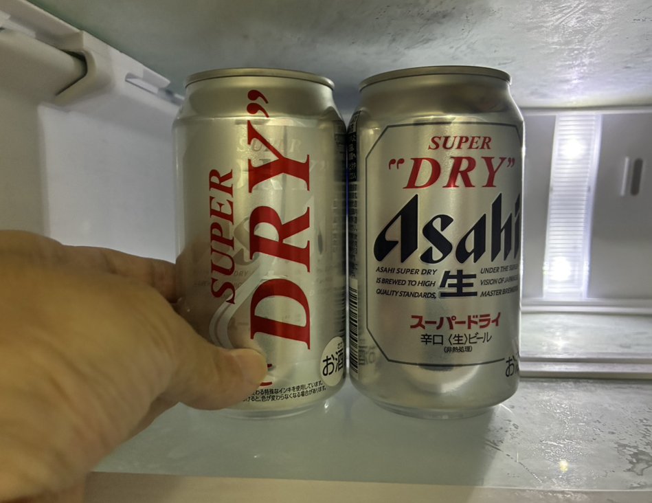 livedoornews's tweet photo. 【解禁🍺】スーパードライを3分“冷凍庫で”冷やして「キンキンDRY」
https://t.co/fJRsWFooB0

これまでNGとされてきた“冷凍庫に缶ビール”が解禁。冷えたビールを冷凍庫で“3分“冷やし『4℃の壁』を突破すると、辛口ビールの「飲みごたえ」と「キレ」が冴えるんだそう。早速試してみると… https://t.co/0gAQZAqV0O
