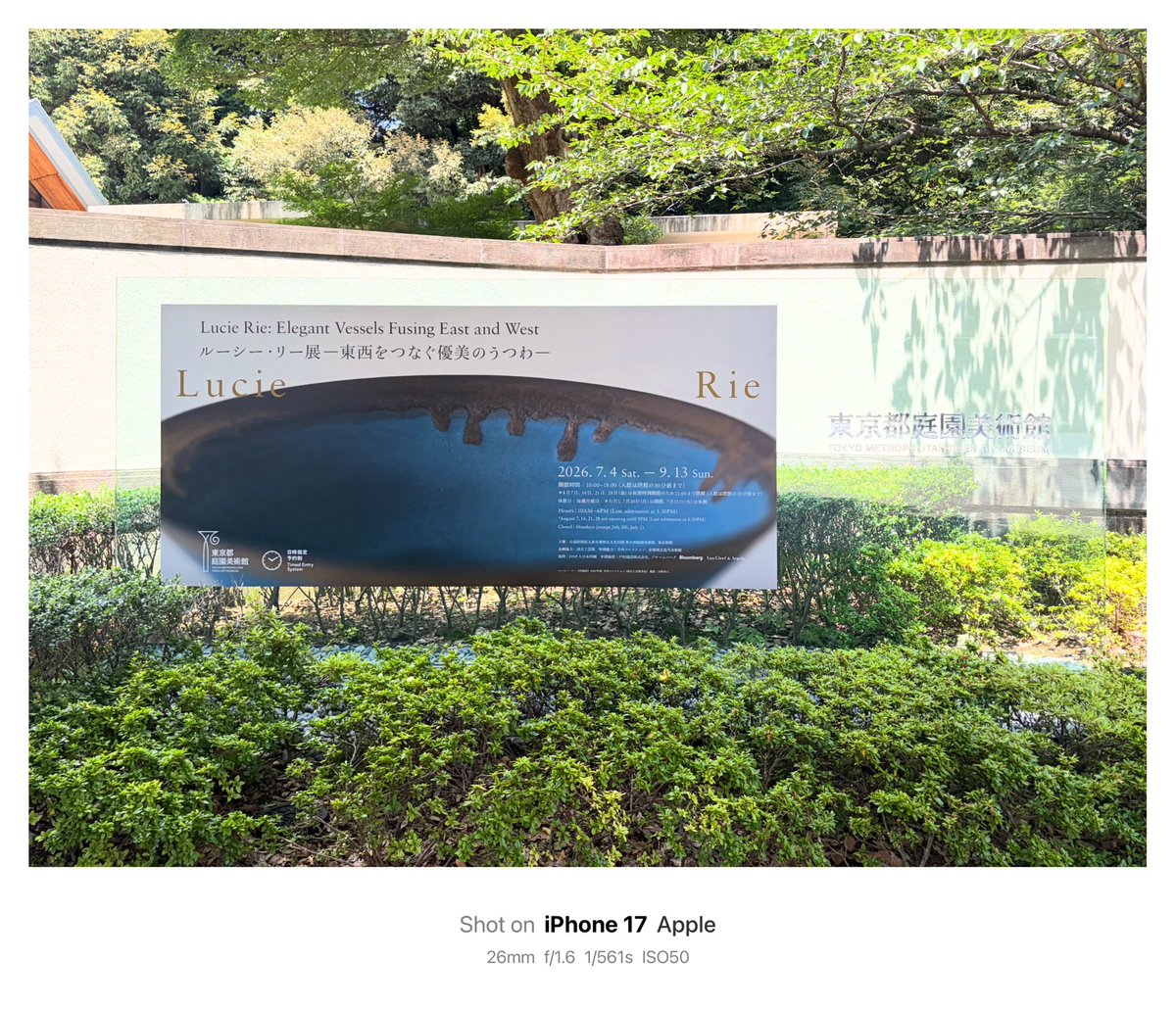 tabibito1965's tweet photo. ルーシー・リー展 / 東西をつなぐ優美のうつわ

#ルーシー・リー
#東京都庭園美術館 https://t.co/0fkVZX8gk1