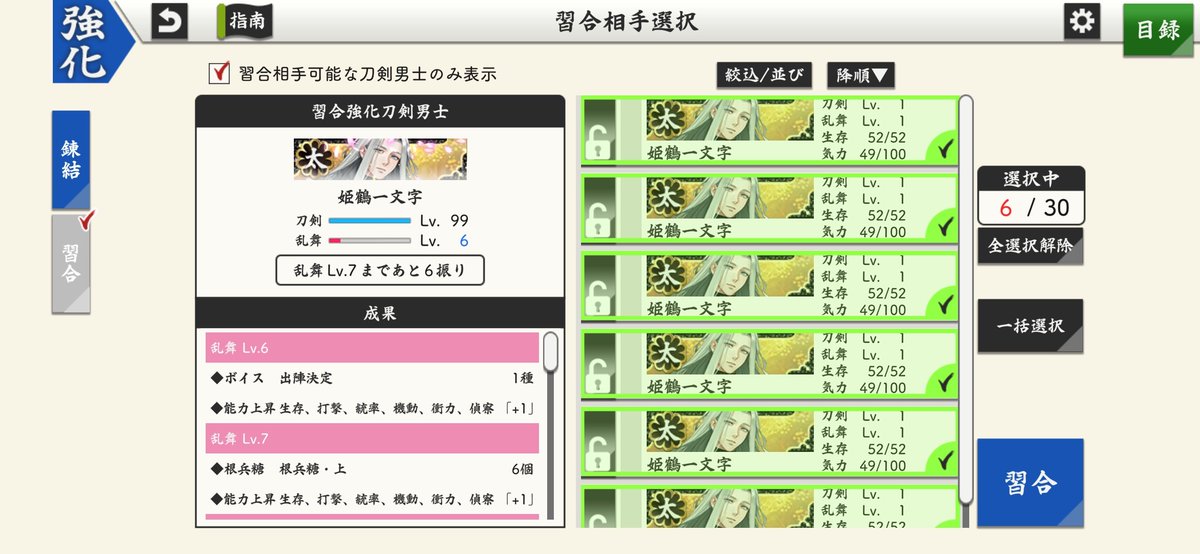 あるじがはら tweet media