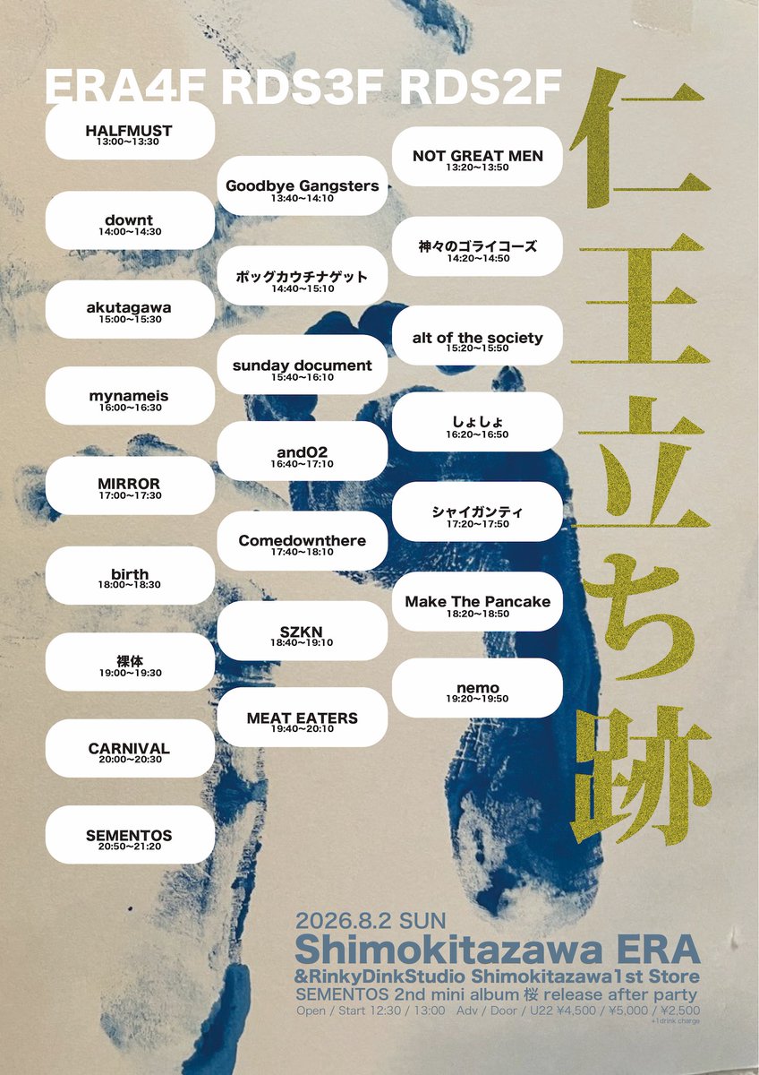fujimura_japan_ tweet picture