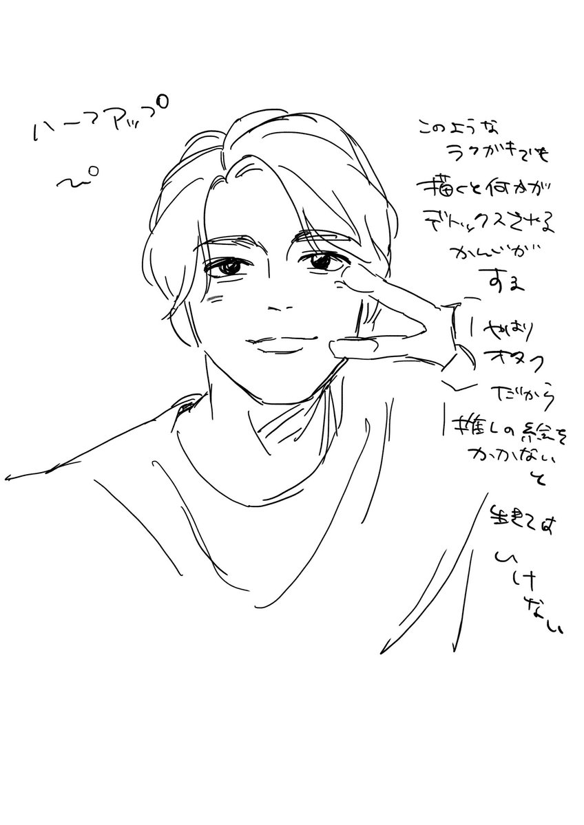 asmsmes's tweet photo. (フリート)描く時間なさすぎるからハナから描かない　をしてたけど https://t.co/J5hU1osWzA