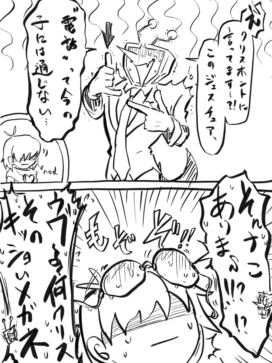 list90one's tweet photo. でもテナがおじさんて事はパムもおじさんて事にならないか？(⁇?) https://t.co/1UYzEELBmO