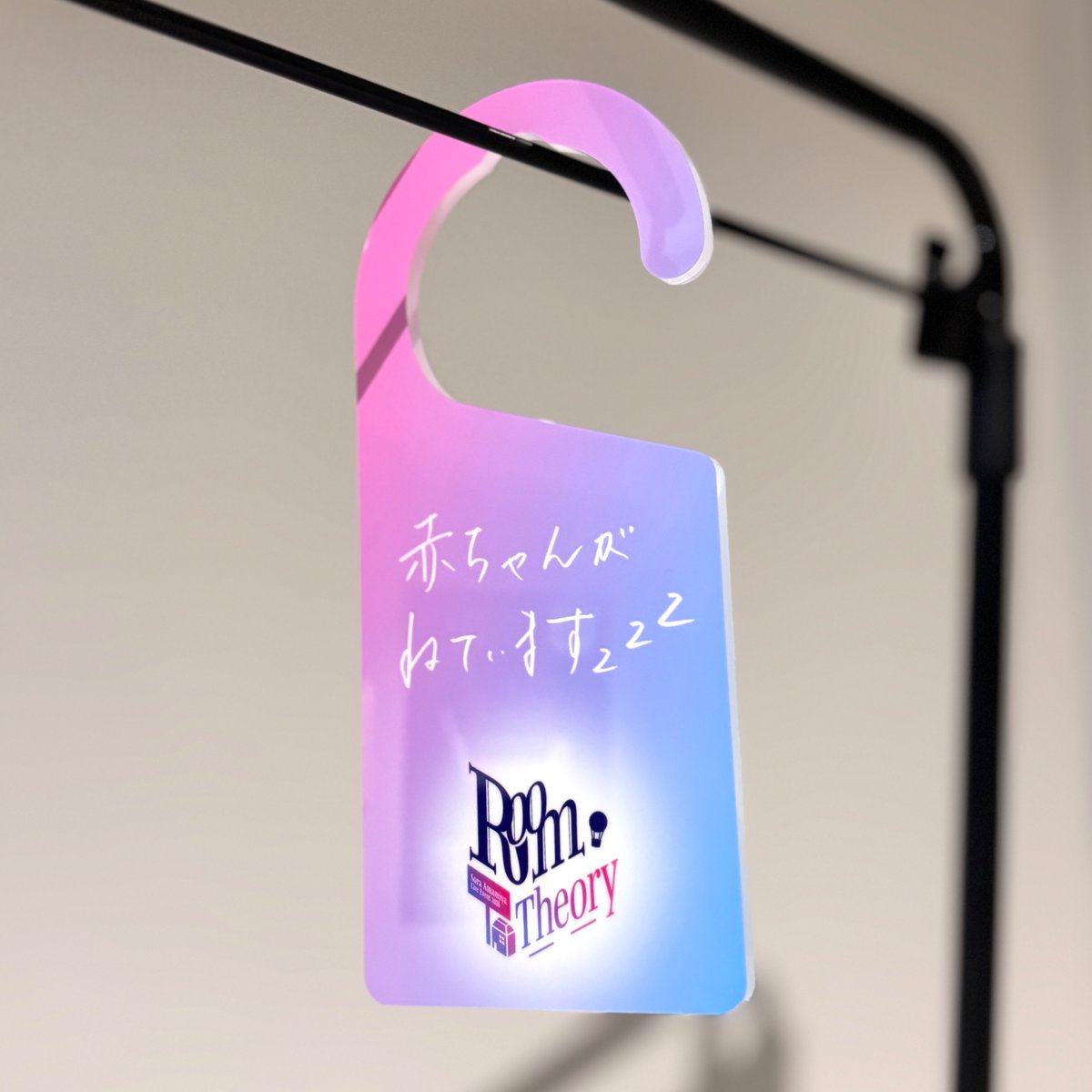 雨宮天 Live Event 2026 -Room Theory- 現在開場販売中🏠 ＼ 会場にて