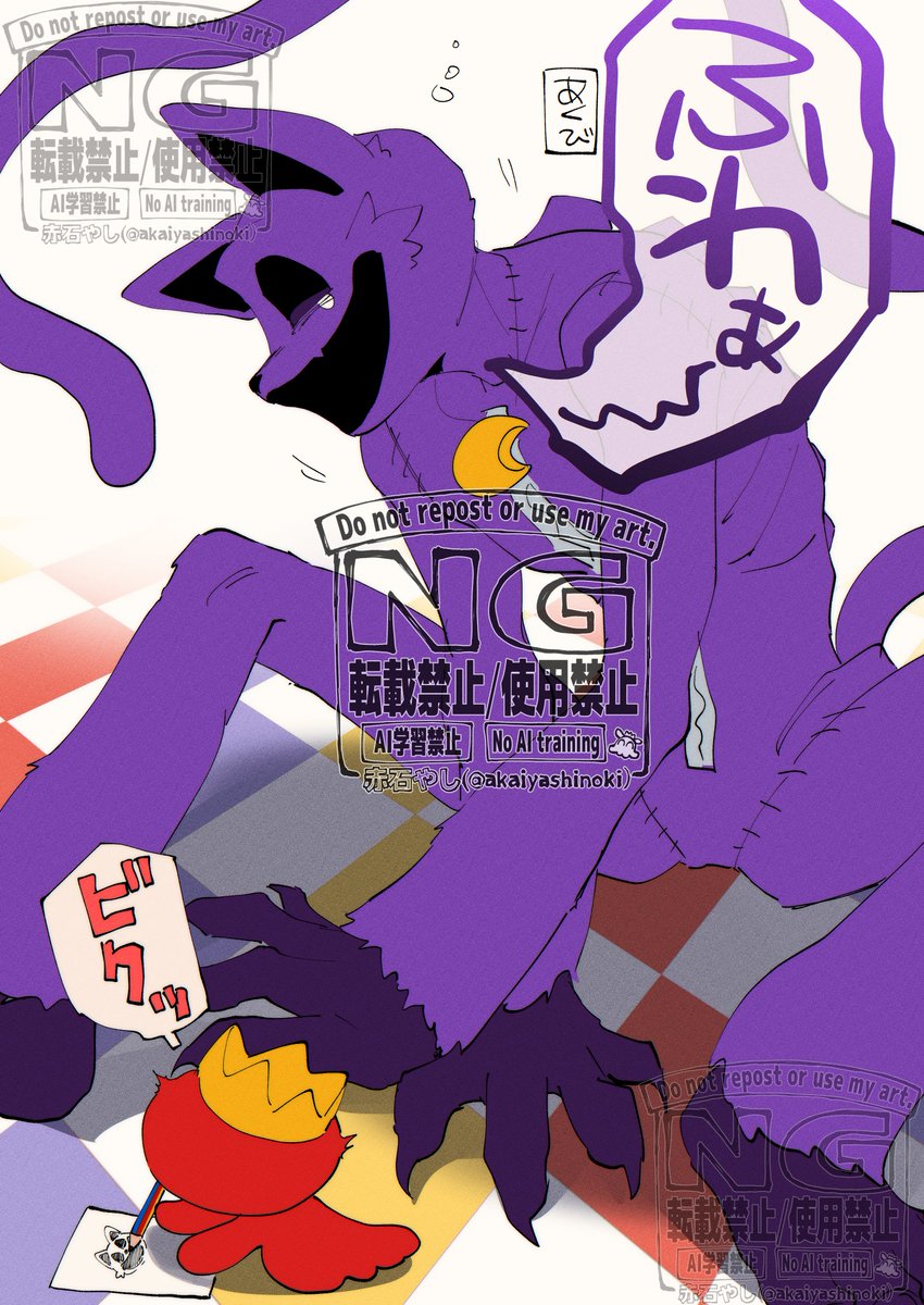 最近のらくがき #PPT夢