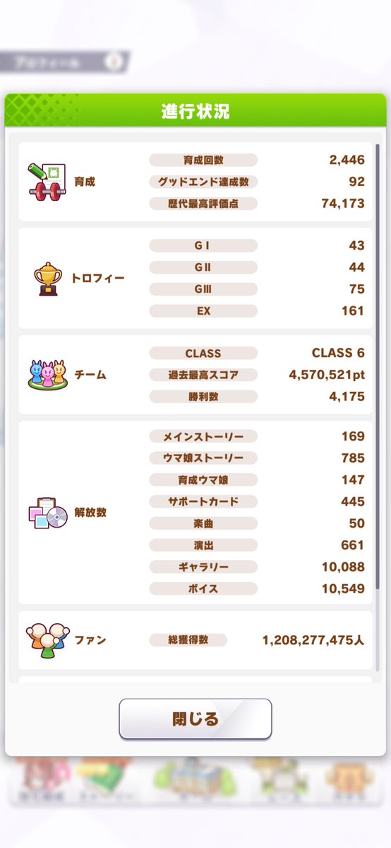 HUTAO_715's tweet photo. サークル解散したので新しく入れてくれるサークルを探してます！
先月一人で1億人弱は稼ぎましたひとりだと限界感じていたのでサークル招待欲しいです！希望はC+以上です！
＃ウマ娘
＃ウマ娘好きと繋がりたい
＃ウマ娘サークル募集
＃サークル募集 https://t.co/9Wso3HAiFQ