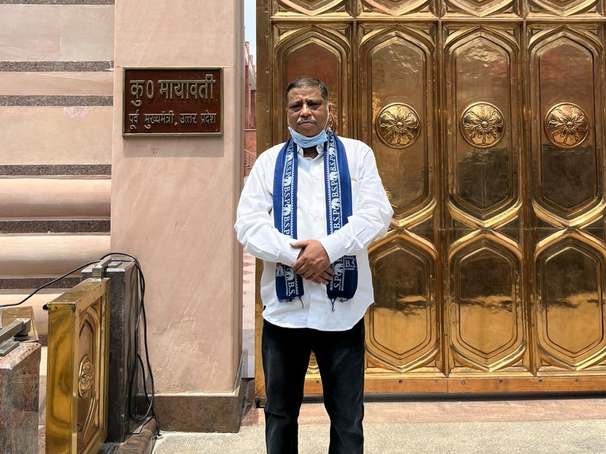 mohdsarwarmalik's tweet photo. आज दिनांक 1 अगस्त 2026 को हम सबकी आदर्श नेता सुश्री बहन कुमारी मायावती जी का आशीर्वाद प्राप्त किया । https://t.co/hinVUZpmPV