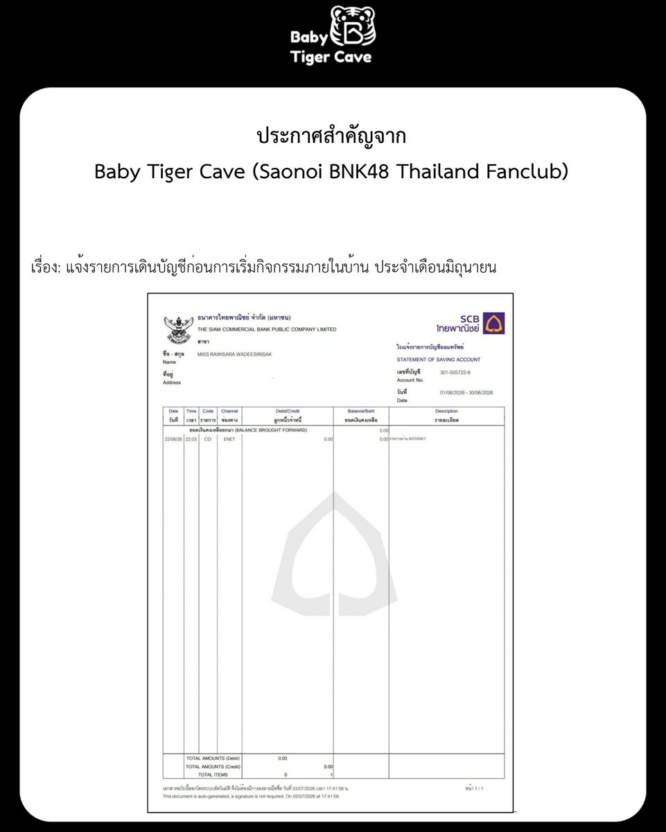 SaonoiBNK48THFC's tweet photo. [🐯🍀🧳] 
ประกาศสำคัญจาก Baby Tiger Cave ( Saonoi BNK48 Thailand Fanclub)

เรื่อง แจ้งรายการเดินบัญชีก่อนการเริ่มกิจกรรมภายในบ้าน

#SaonoiBNK48
#BNK48 #BabyTigerCave https://t.co/QQ5vlHRsIH