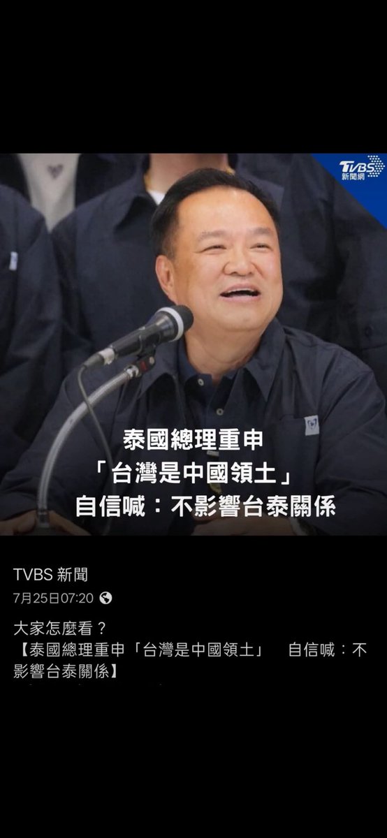 Janina02573746's tweet photo. 好喔，那我不會再去泰國，雖然還有不少泰幣

這種膝蓋軟的咖，我們也不屑啦 https://t.co/l7B8q3aghN