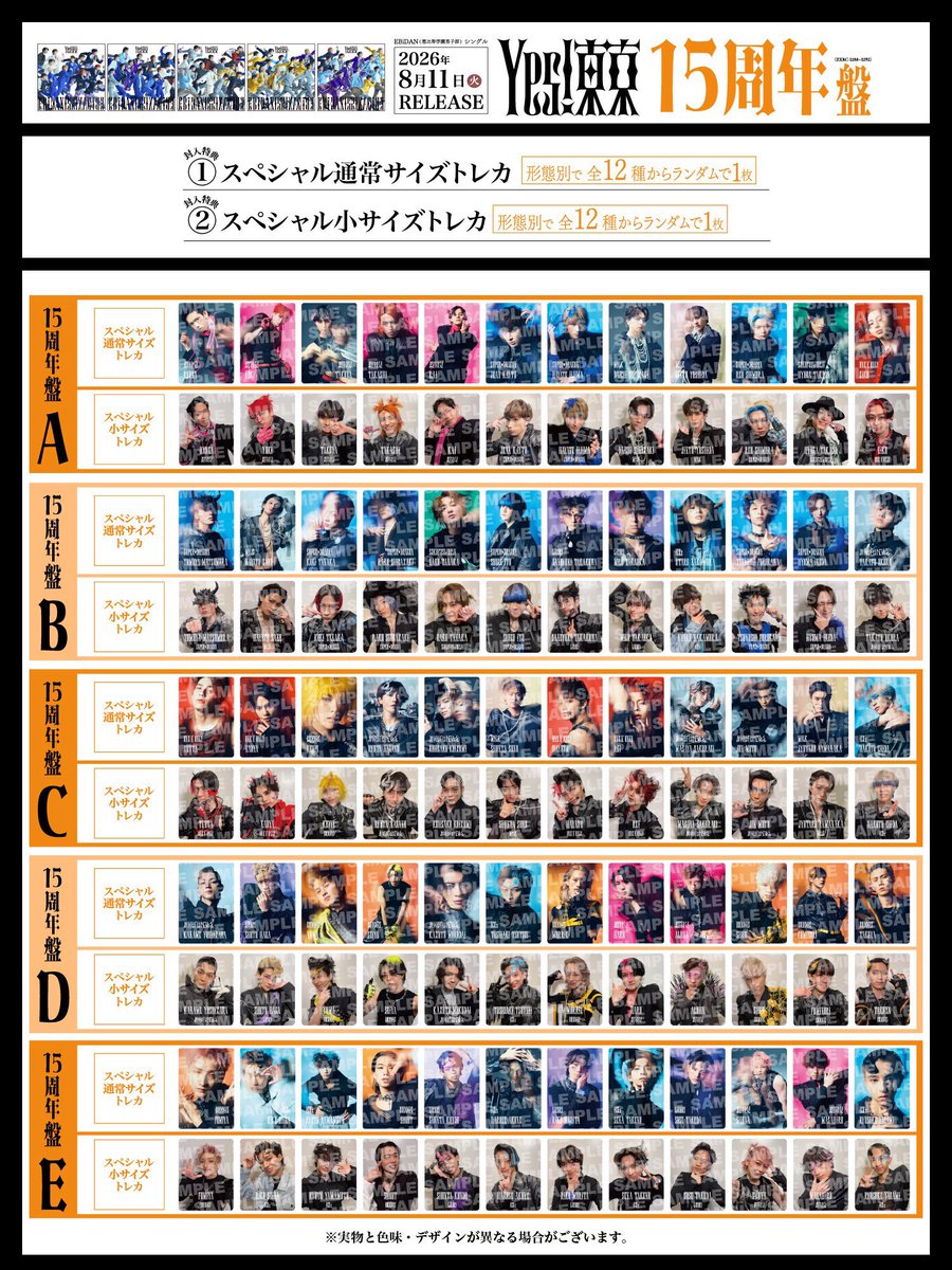 みー tweet media