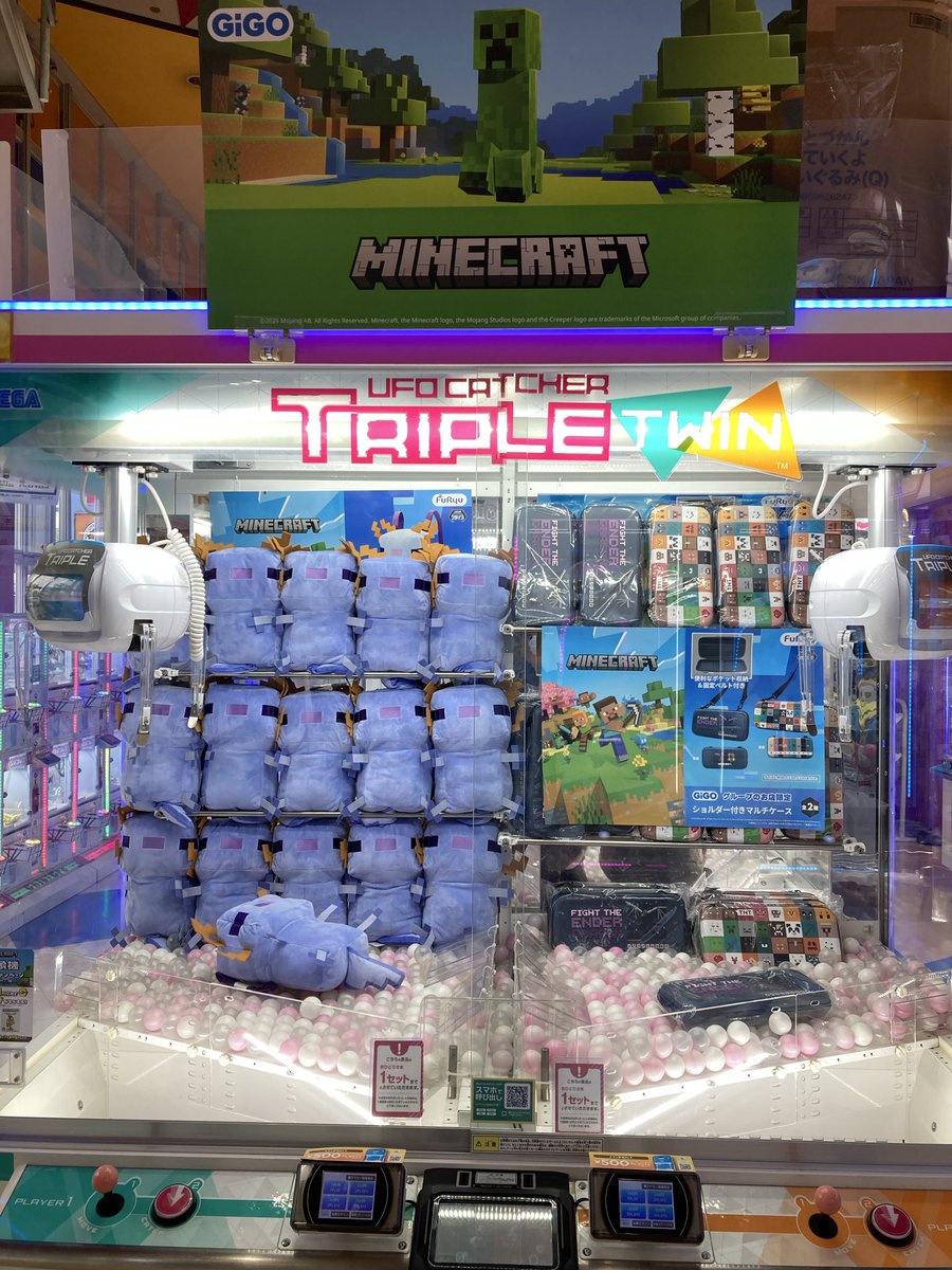 GiGO_Funabori's tweet photo. 🟩新景品入荷情報🟫
「マインクラフトデフォルメマスコット(全6種)～ GiGO限定 ～」
登場しました‼︎
500円投入で
ゲーム内で使用可能なアイテムコードがもらえるｷｬﾝﾍﾟｰﾝが始まってます⛏️⛏️
ぜひGiGO船堀でGETしてください‼︎
#マインクラフト　#GiGO船堀 https://t.co/qLTwkcgqi4