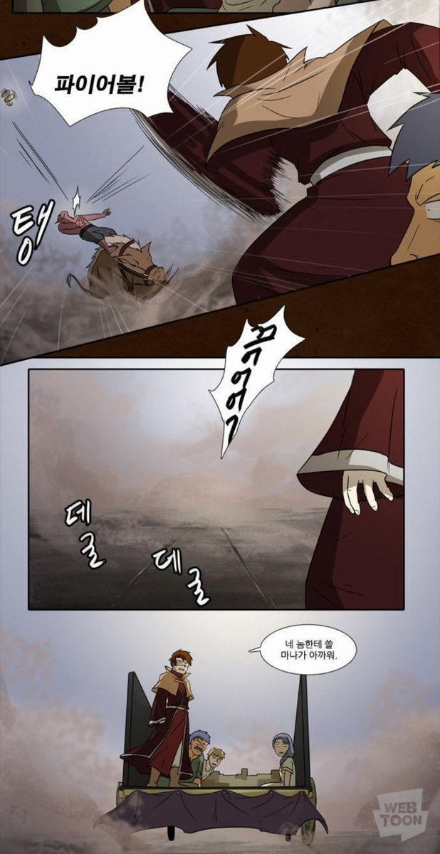 patitambrienta's tweet photo. 그니까 이게 복선이었다는 게 https://t.co/HusAGxiPr4
