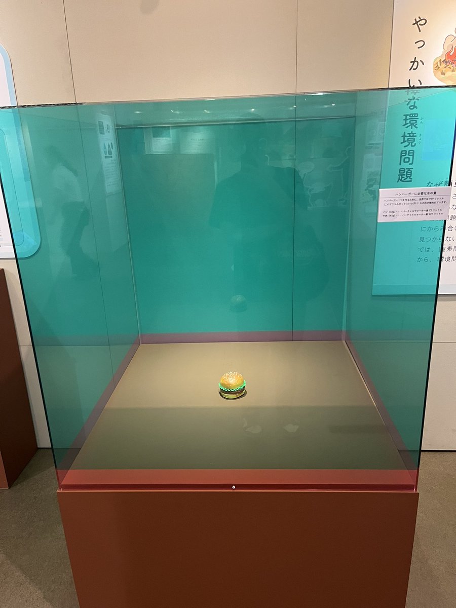 StarPredator247's tweet photo. ハンバーガー1個作るのに必要な水
こんな形式の展示は初めてでなんか新鮮だった
#国立科学博物館 https://t.co/XyKBvLkOpJ