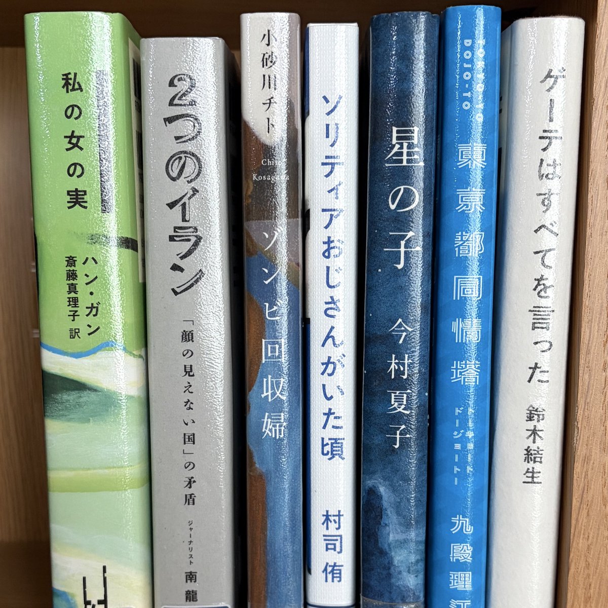 hapuu_'s tweet photo. 最近の図書館は芥川賞めぐり。
夏休みのおとも。 https://t.co/0OrRxgVldF