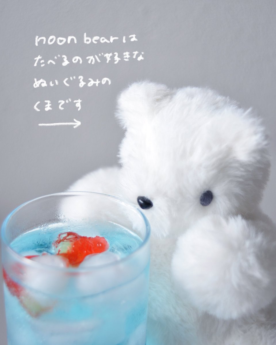 yakoh_info's tweet photo. noon bear のおいしいもの 
「きなこ」

🐻‍❄️ https://t.co/TnNSKZ3c68