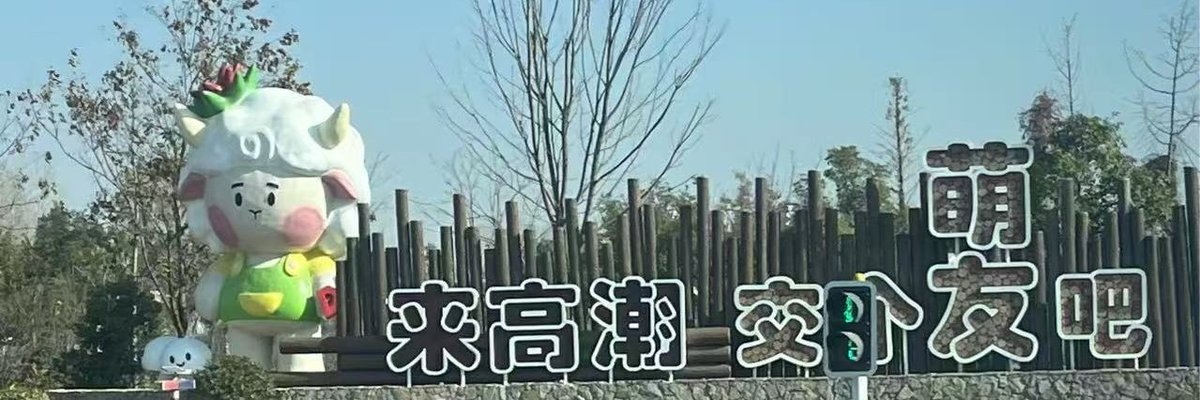 shuochen456's tweet photo. 药膏潮了了吗 https://t.co/SEJ2eQ8hIC