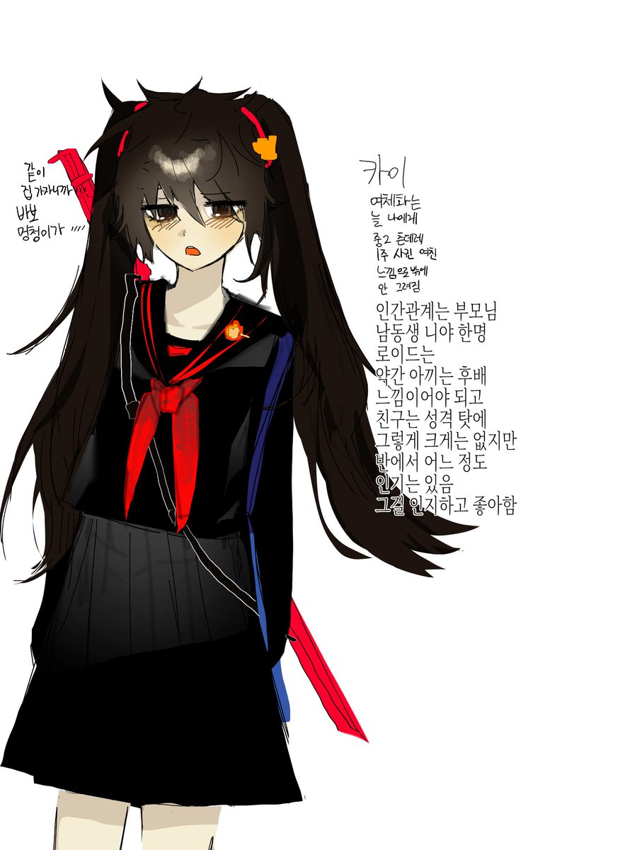 Dodd0d's tweet photo. 나말고도이정도로 모에화 심하게하는사람있었으면좋겠다
#ninjago #kai https://t.co/uVDieEDMkk